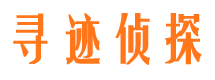 长江新区市侦探公司